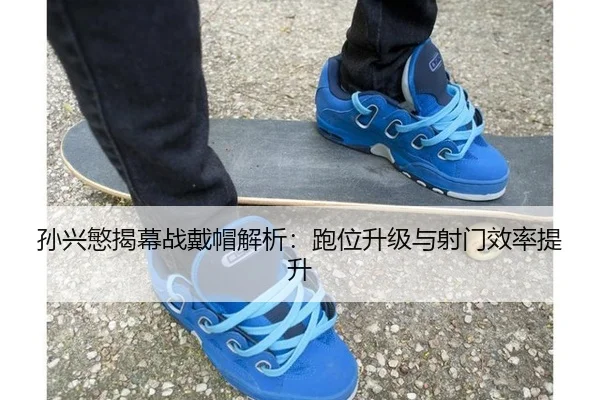 sun-xing-min-jie-mu-zhan-dai-mao-jie-xi-pao-wei-sheng-ji-yu-she-men-xiao-lv-ti-sheng-2-348.jpg